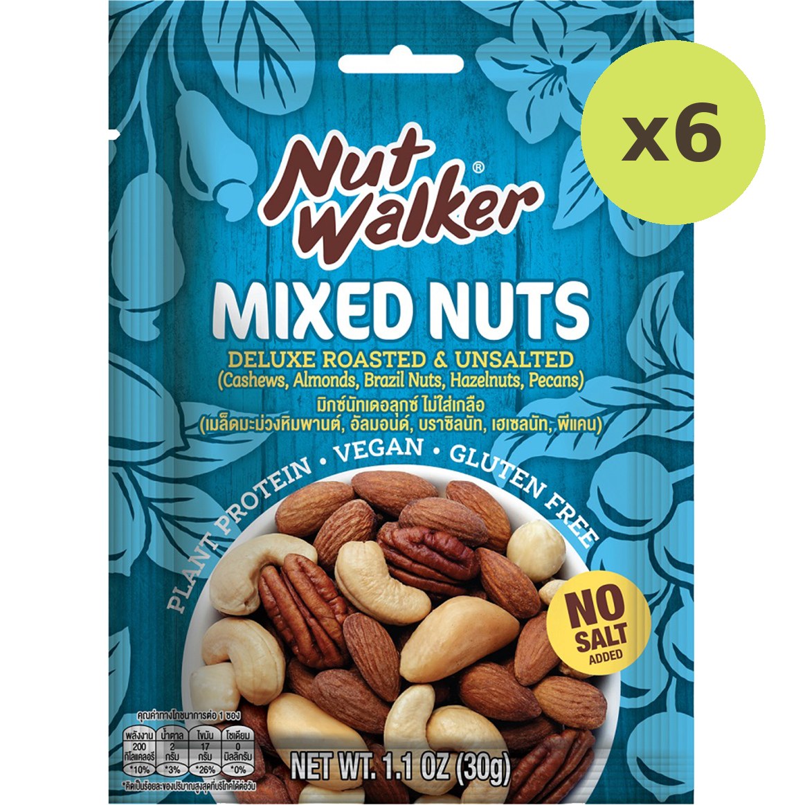 Nut Walker Deluxe Roast & Unsal Mixnut - image 2