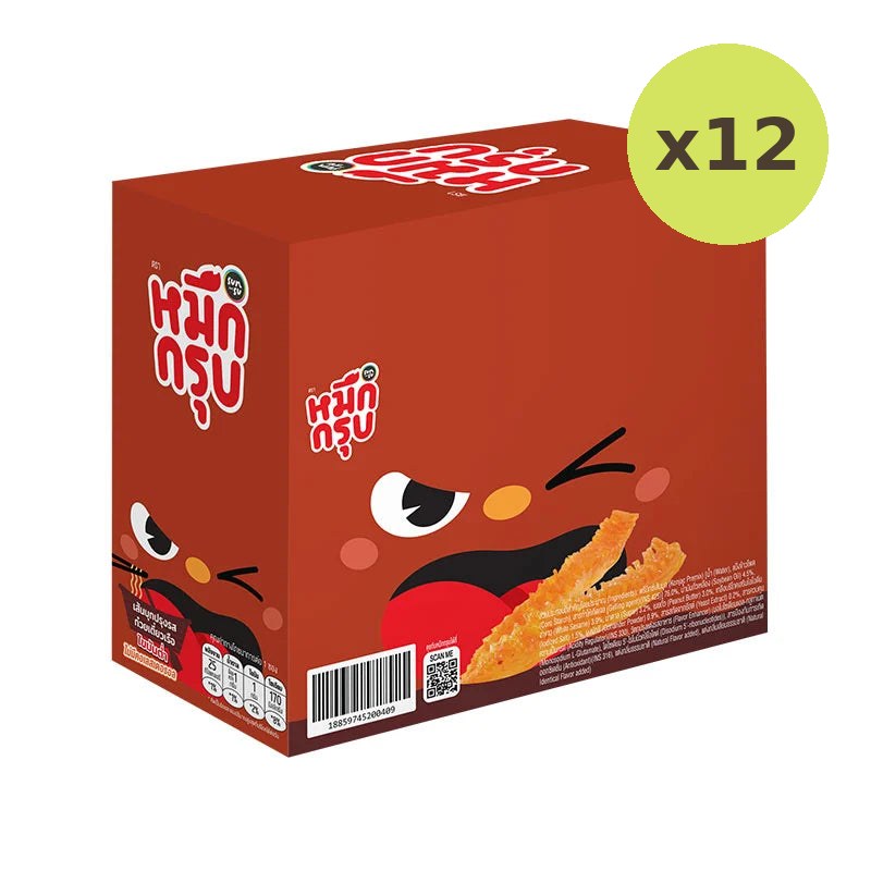 Sunsu Muek Groob Boat Noodles Flavor 360g - image 3