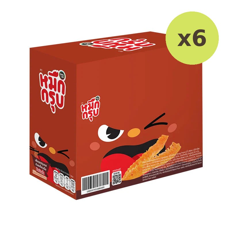 Sunsu Muek Groob Boat Noodles Flavor 360g - image 2