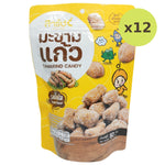 Sarach Tamarind Candy Original Flavor - image 4