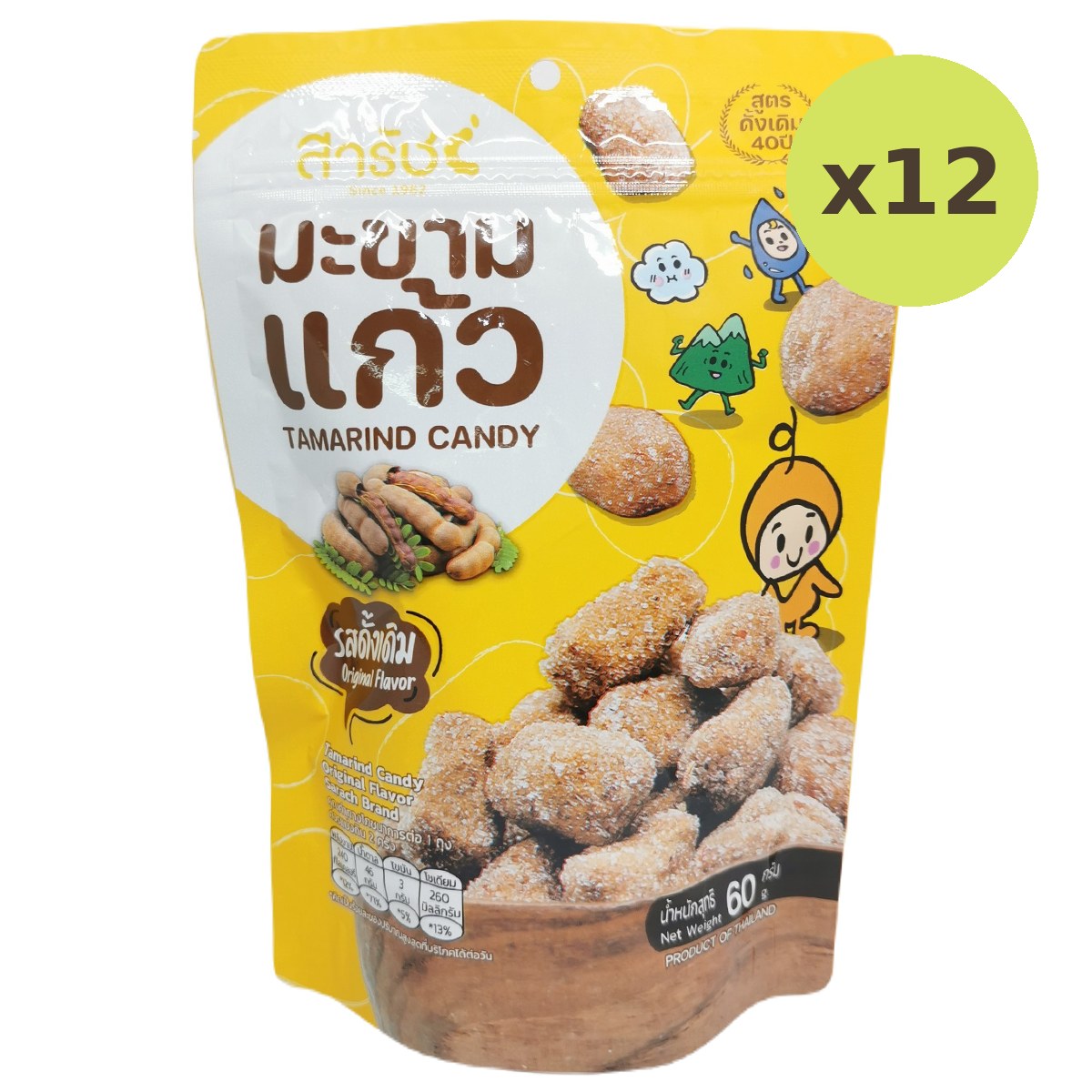 Sarach Tamarind Candy Original Flavor - image 4
