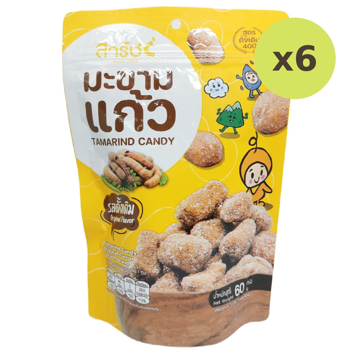 Sarach Tamarind Candy Original Flavor - image 3