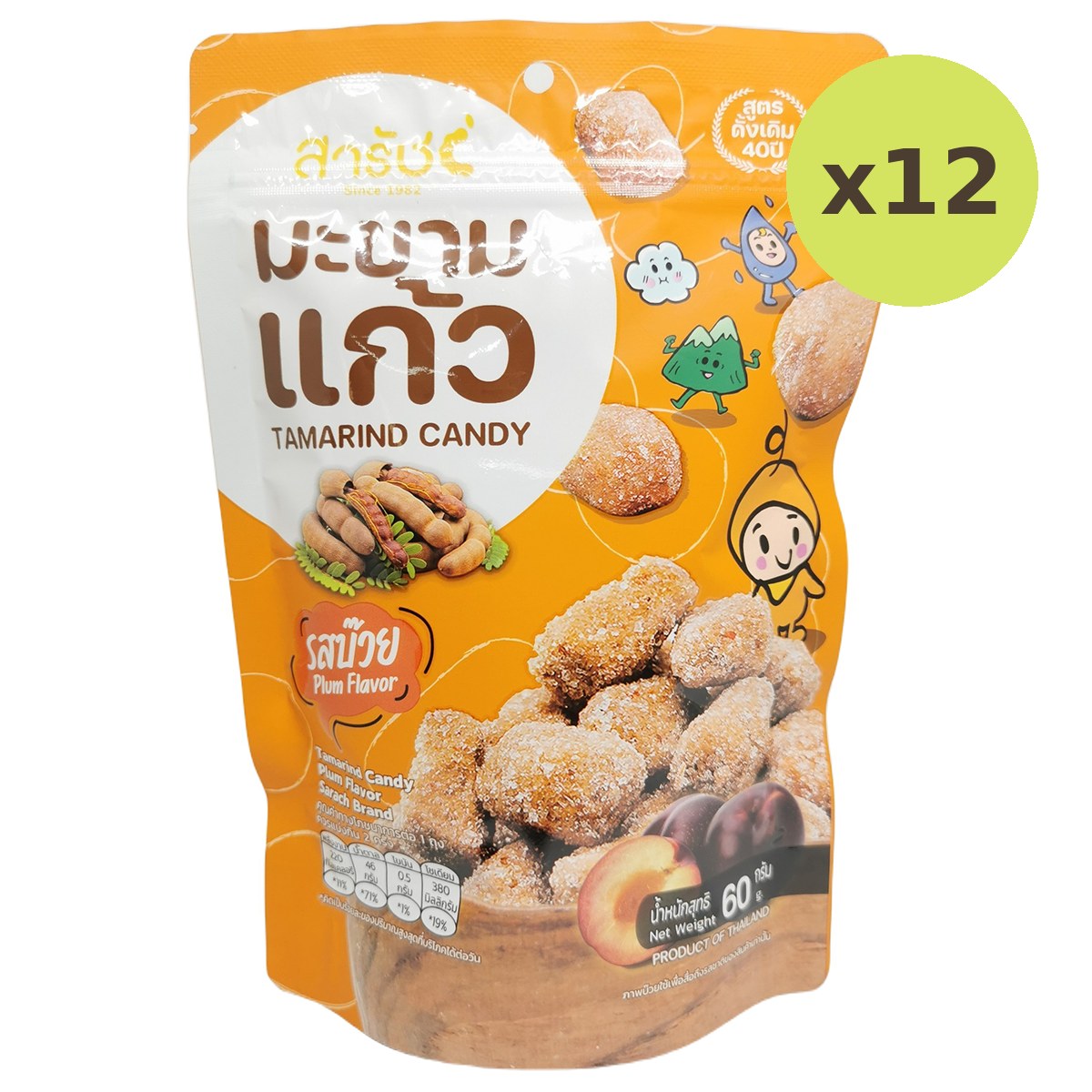 Sarach Tamarind Candy Plum Flavor - image 4