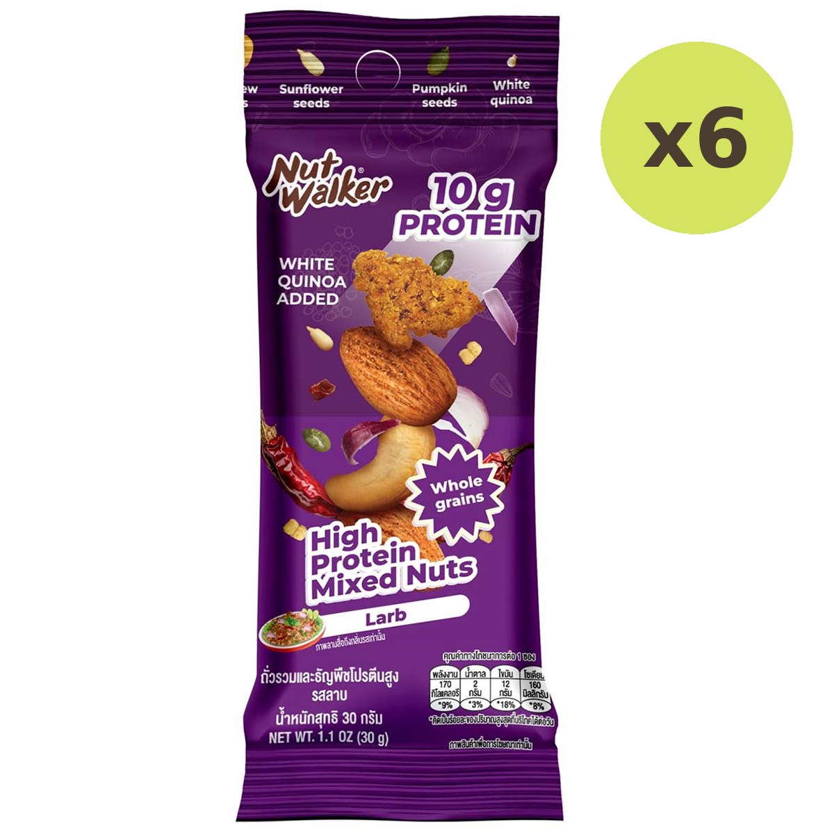 Nut Walker Hi-Prot Mixed Nut Thai Larb - image 5