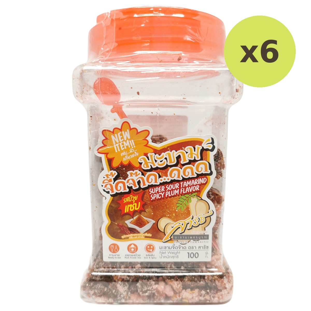 Sarach Super Sour Tamarind Spicy Plum Flavor - image 3