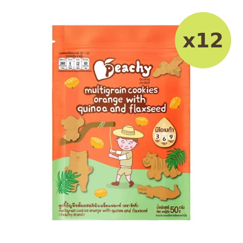 Peachy Orange Cereal Cookies Mixed With Quinoa And Flaxseed - image 4