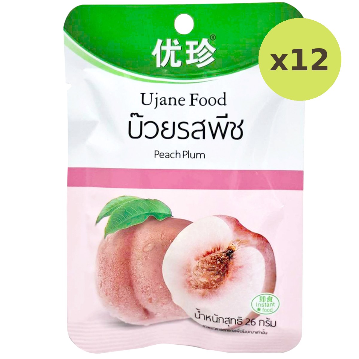 Ujane Peach Plum - image 5