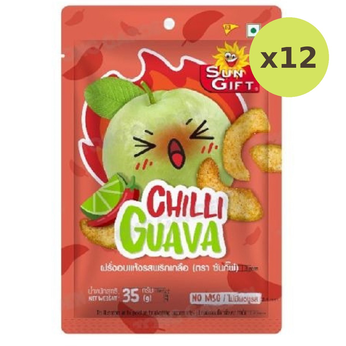 Sungift Chilli Guava - image 4