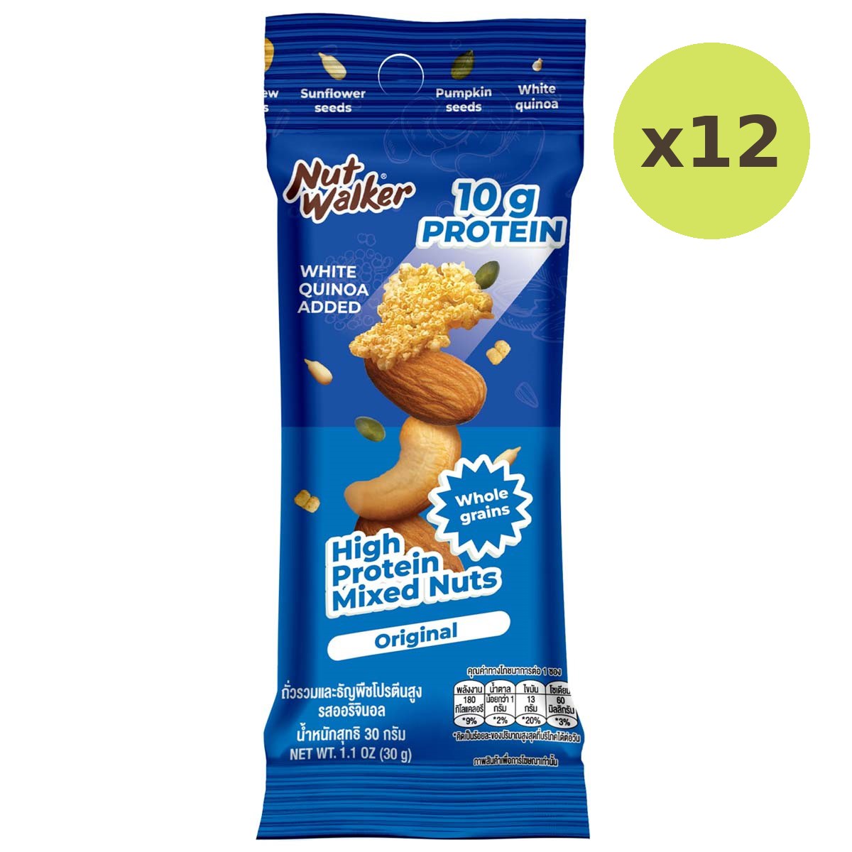 Nut Walker Hi-Prot Mixed Nut Original - image 6