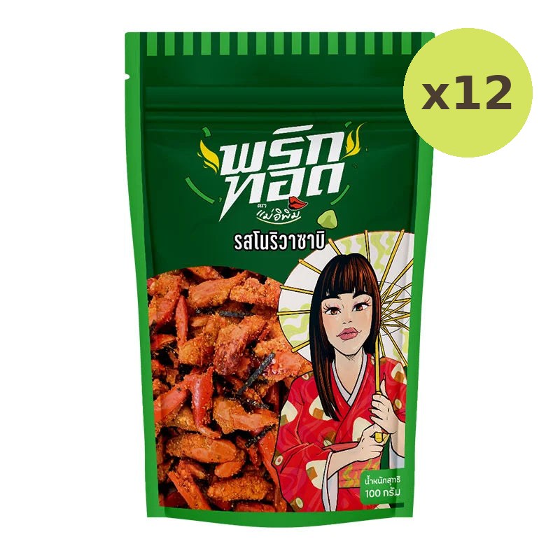 MAE E PIM Chili Snacks Wasabi Flavour 100g - image 3