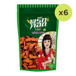 MAE E PIM Chili Snacks Wasabi Flavour 100g - image 2