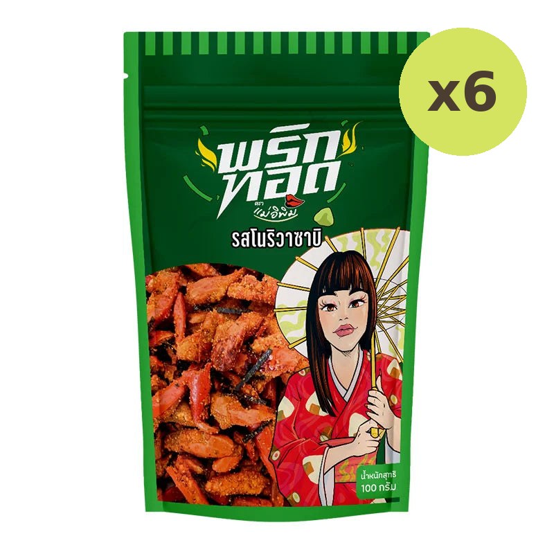 MAE E PIM Chili Snacks Wasabi Flavour 100g - image 2