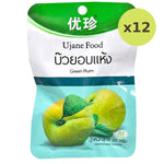 Ujane Green Plum - image 5
