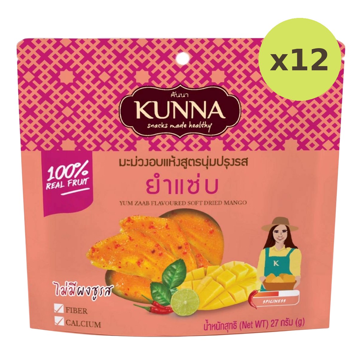 Kunna Golden Soft-Dried Mango Spicy Salad - image 3