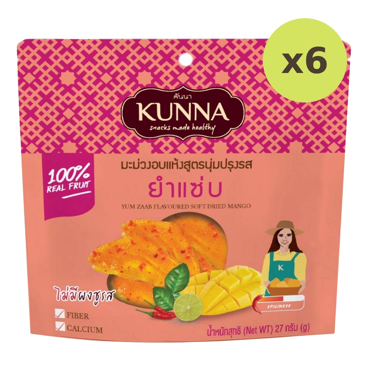 Kunna Golden Soft-Dried Mango Spicy Salad - image 2