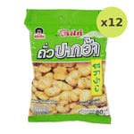 Kohkae Wasabi Flavoured Broad Beans - image 3
