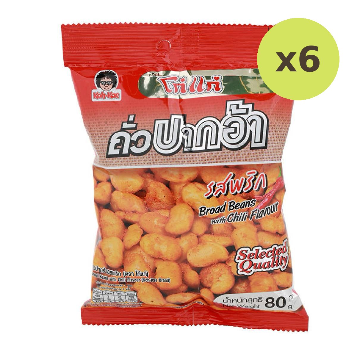 Kohkae Chili Broad Beans - image 2
