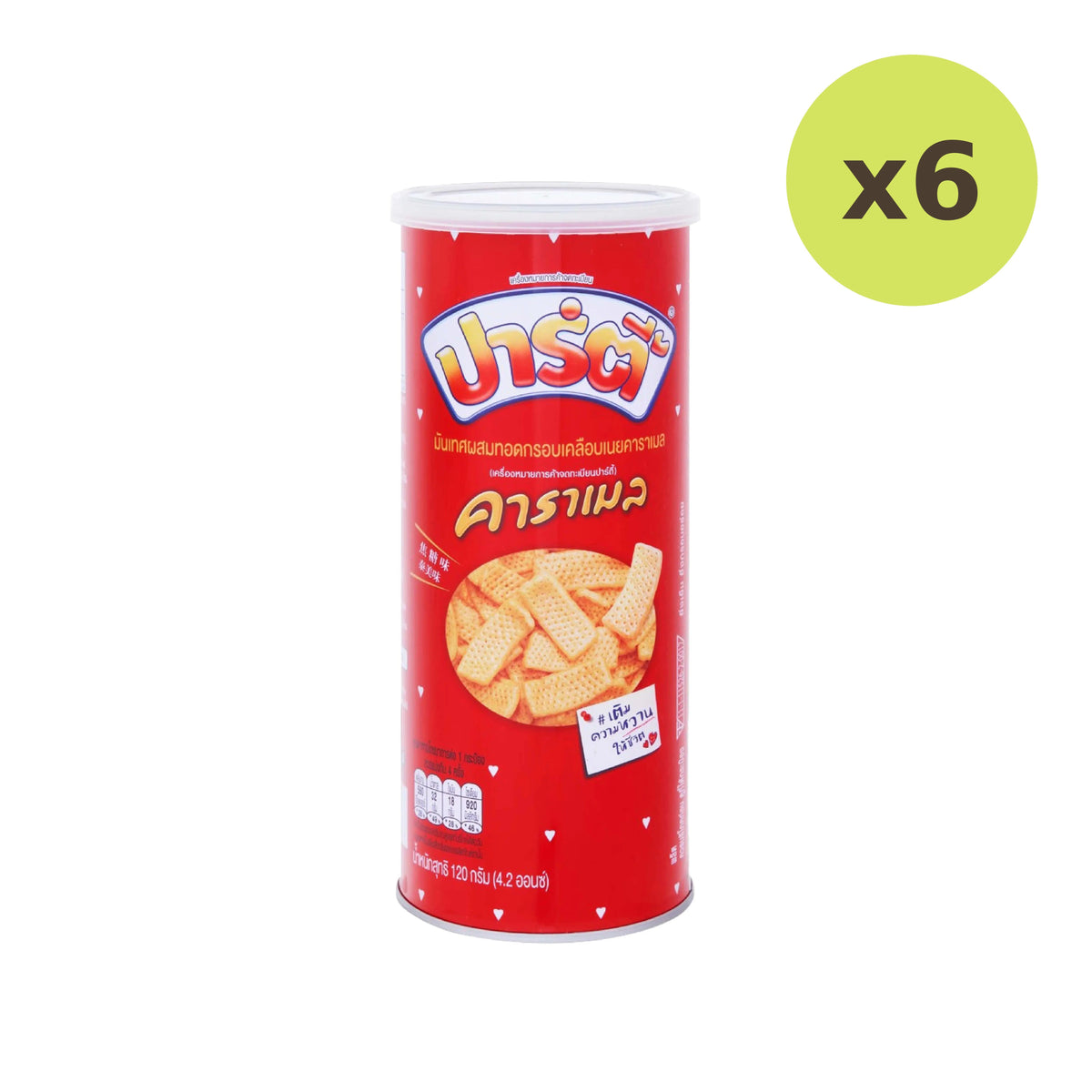 Party Caramel 120g - image 5