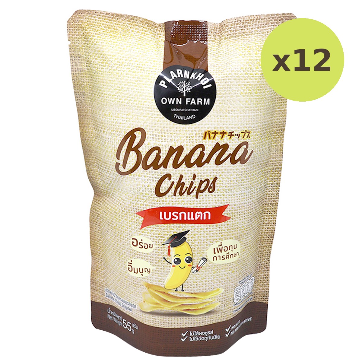 Plarnkhoi Banana Chips Original - image 4