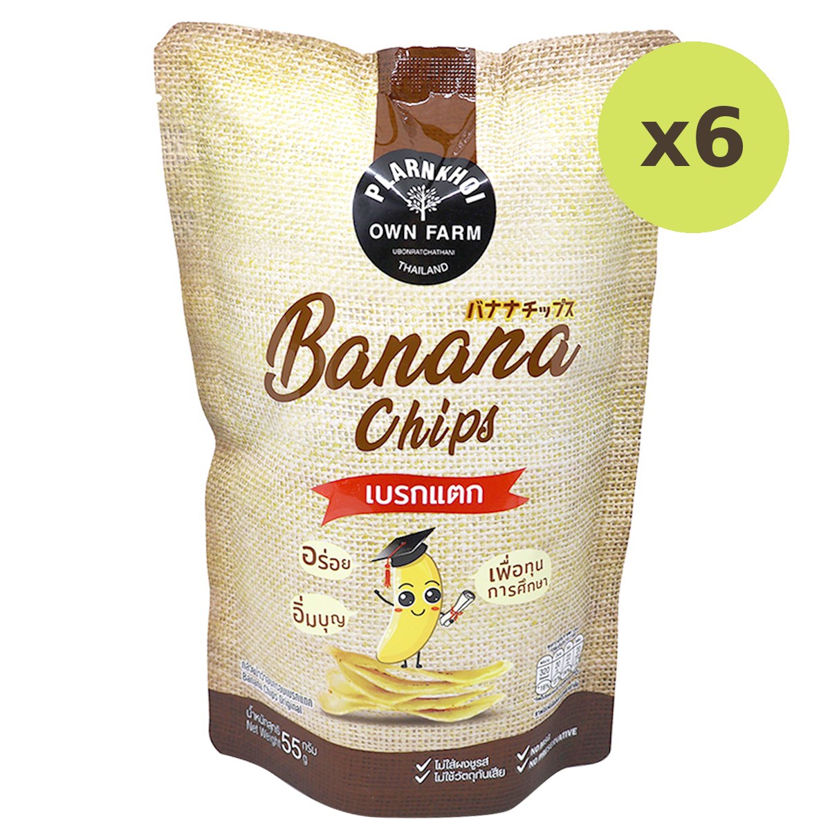 Plarnkhoi Banana Chips Original - image 3
