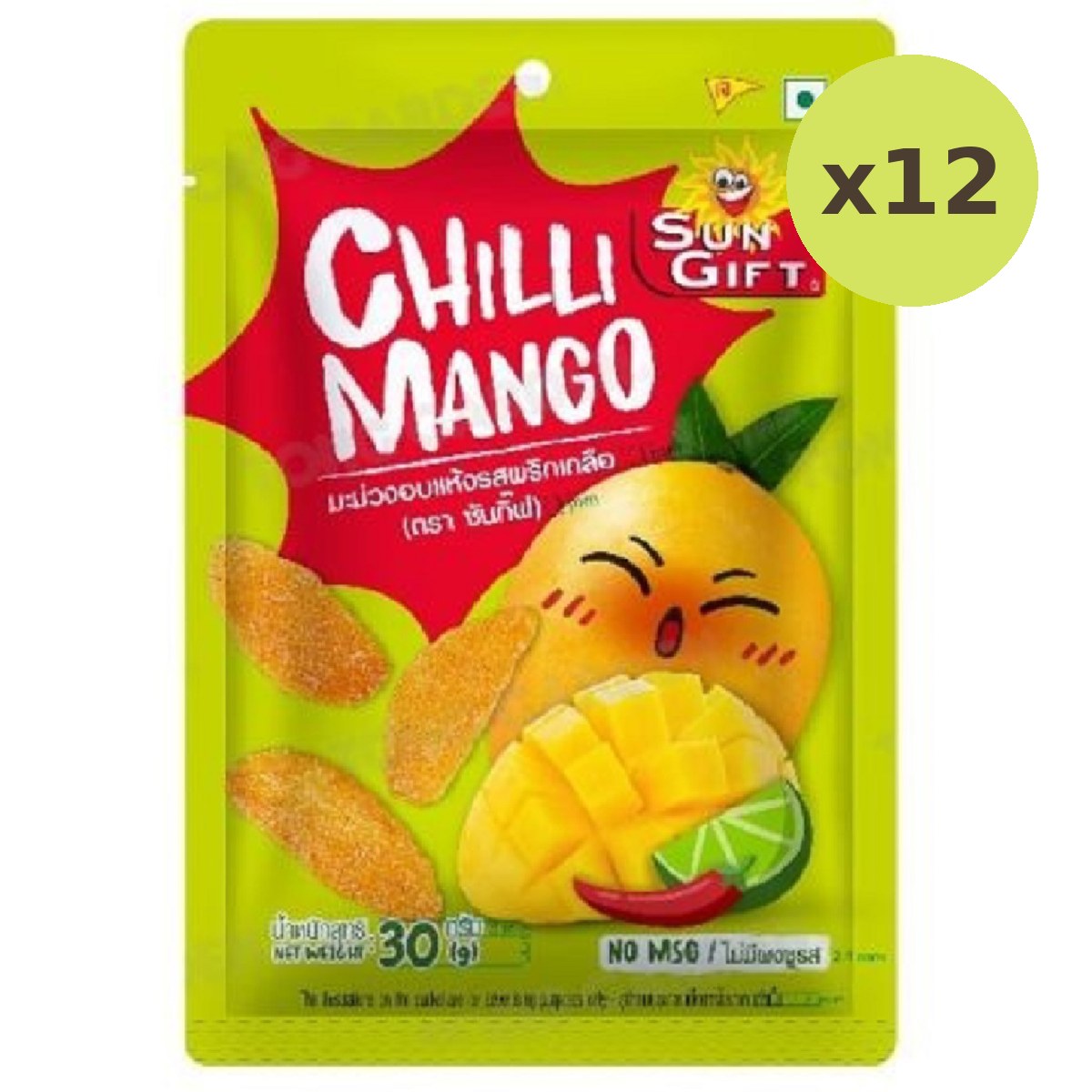 Sungift Chilli Mango - image 4