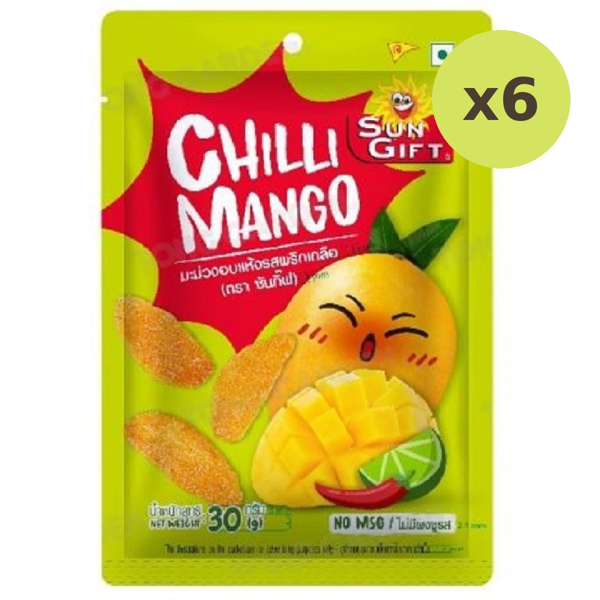 Sungift Chilli Mango - image 3