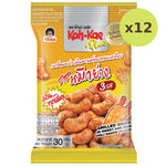 Koh-Kae Plus Cashew Nuts With Grilled Squid - image 4