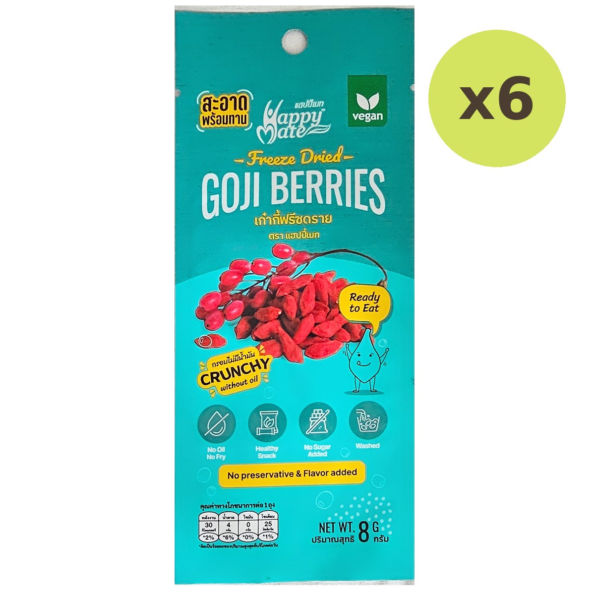 Happy Mate Frezze Dried Goji Berries - image 3