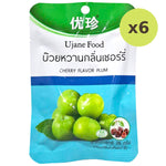 Ujane Cherry Flavor Plum - image 4