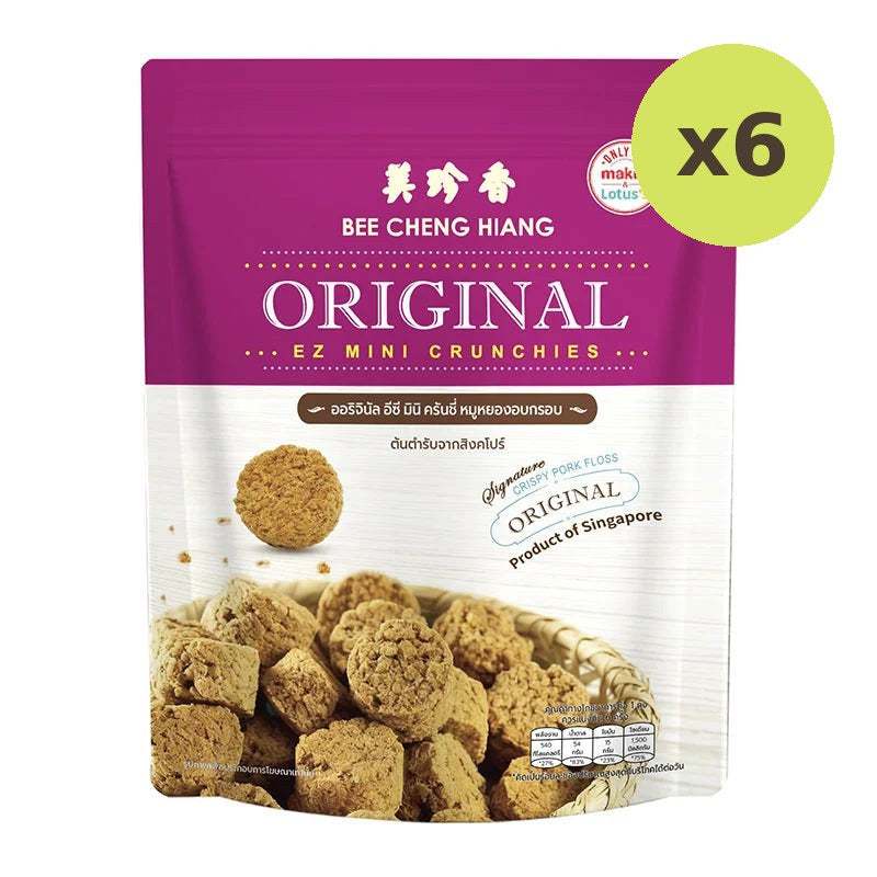 BEE Cheng Hiang Original EZ Mini Crunchies 120g - image 2