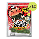 Taokaenoi Crispy Spicy 56g - image 3