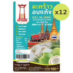 Na Chok Dee Soft Dried Coconut - image 3