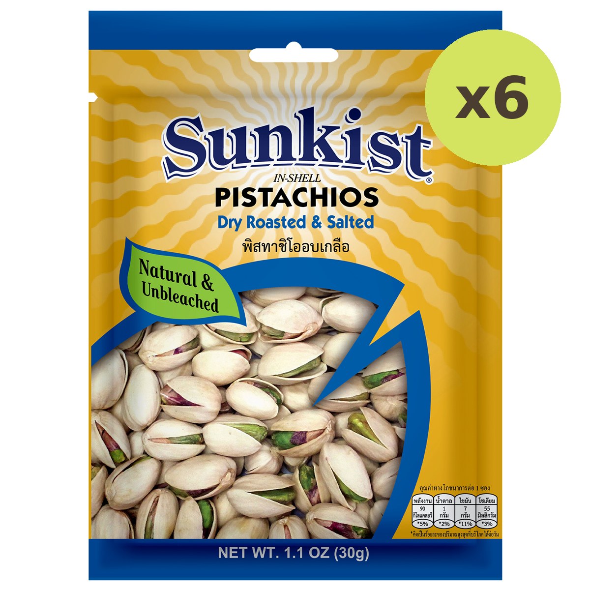 Sunkist Dry Roasted & Salted Pistachios - image 3