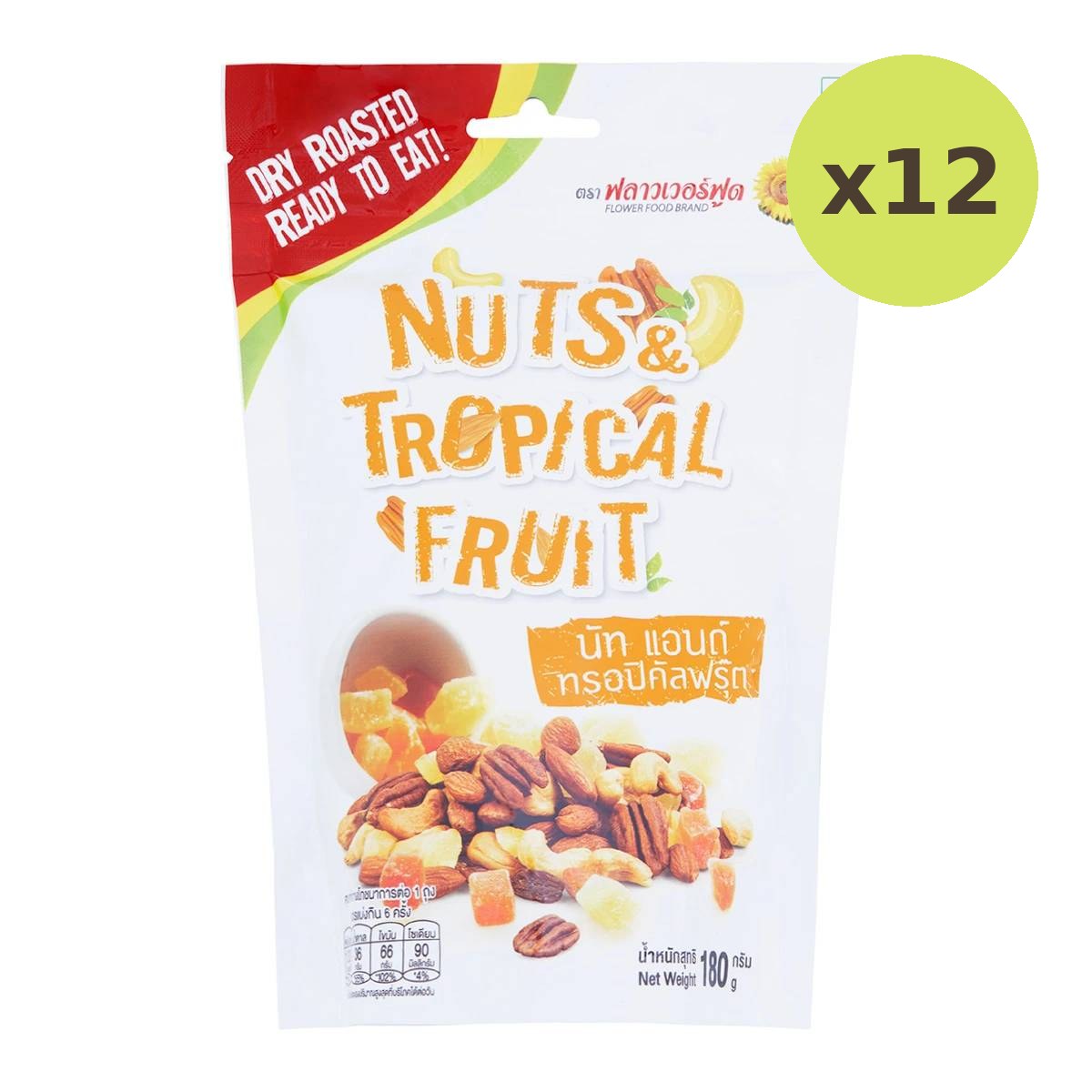 Flower Food Nuts & Tropical Fruit - image 3