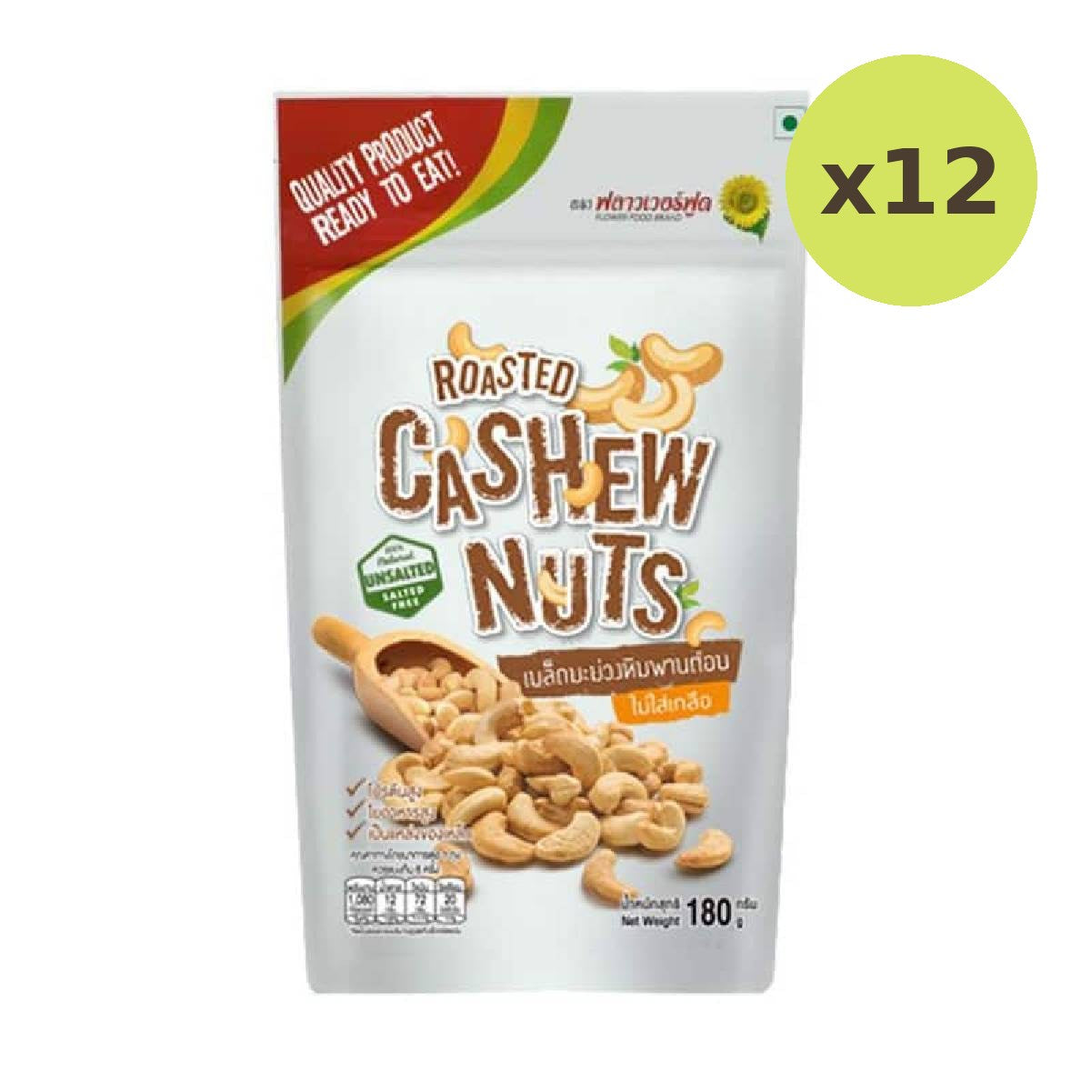 Flower Food Roasted Cashew Nuts - image 3