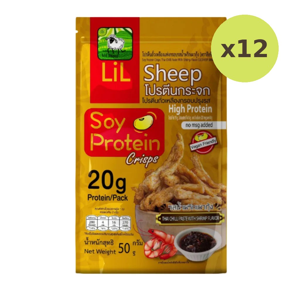 Lilsheep Soy Protein Crisps - image 5