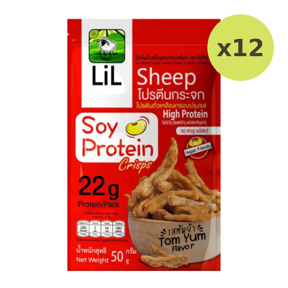Lilsheep Glass Protein Tom Yum Flavor Thai Spice Scent High Iron - image 5