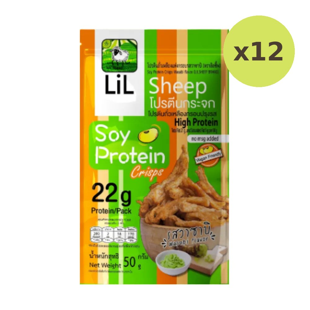 Lilsheep Soy Protein Crisps - image 5