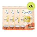 Akejang Crispy Glass Dumplings Trial Set Spicy Salted Egg Flavor - image 4