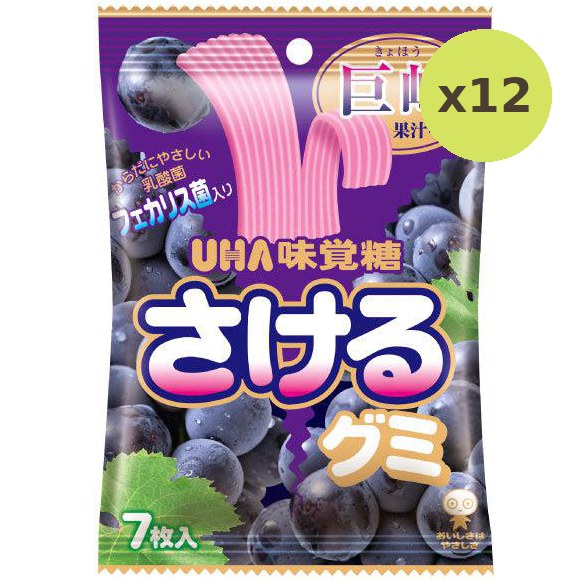 Uha Tearable Grape Gummy Candy - image 4