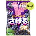 Uha Tearable Grape Gummy Candy - image 4