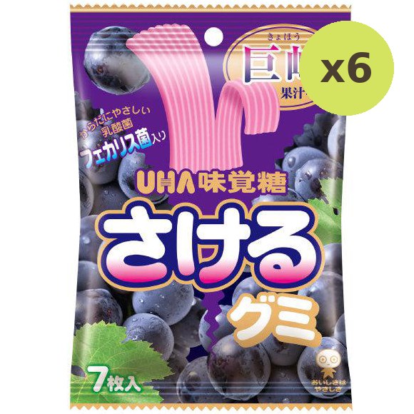 Uha Tearable Grape Gummy Candy - image 3
