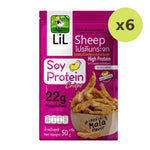 Lilsheep Glass Protein Mala Flavor Authentic Sichuan Style 50g - image 4