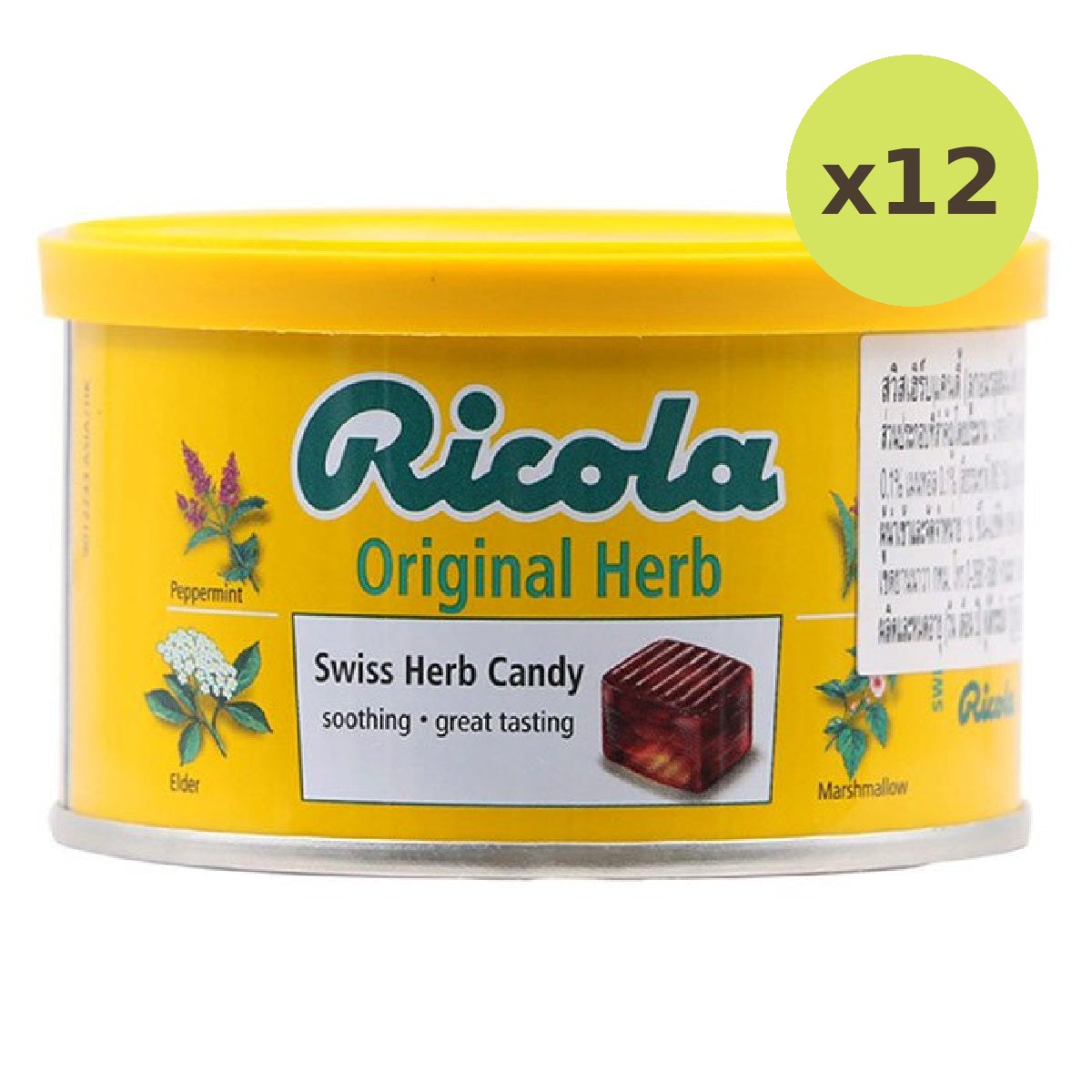 Ricola Candy Swiis Herb Yellow - image 3