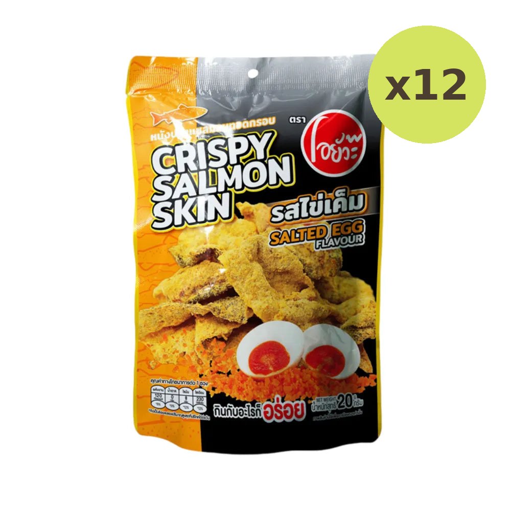 O-yua Crispy Salom Skin Salted Egg Flavor 20g - image 5