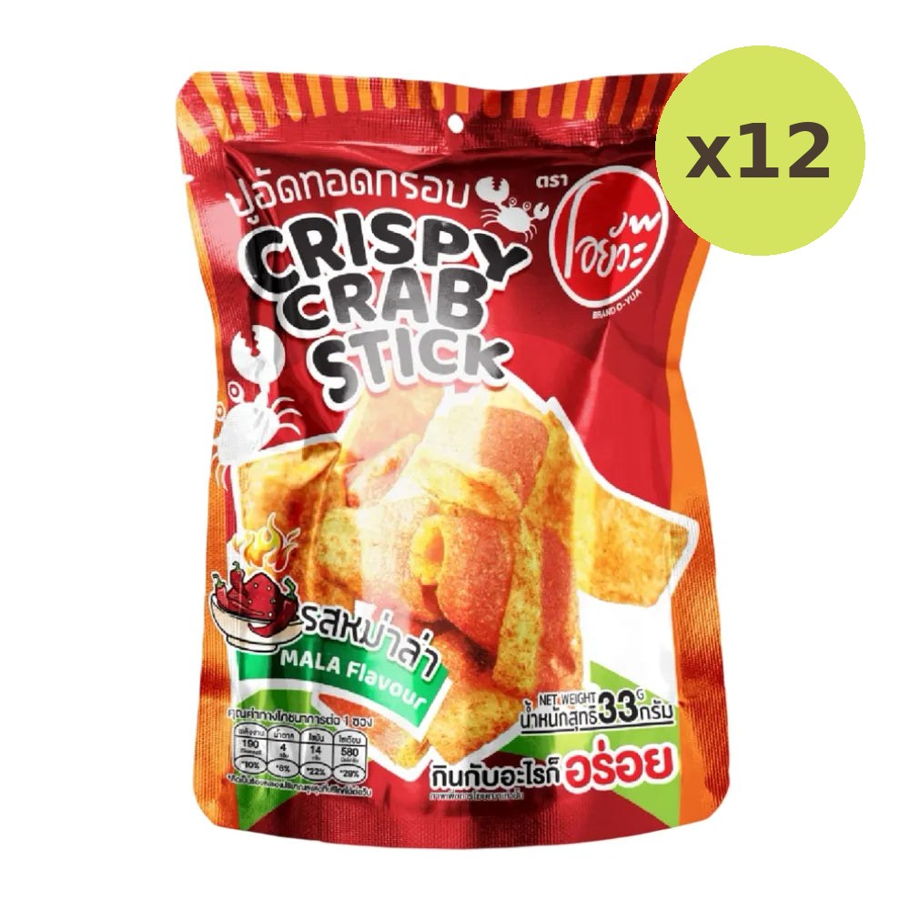 O-yua Crispy Crab Stick Mala Flavour - image 5