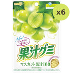 Meiji Juicygummy Muscat - image 2