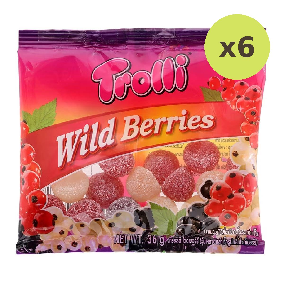 Trolli Wild Berry - image 2