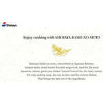 Shimaya Dashi no Moto granules with bonito powder, dried bonito flakes, and umami-rich Japanese dry grocery product.
