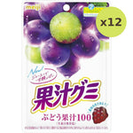 Meiji Kajyu Gummy Grape - image 3